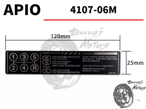 Apio aluminum shift - apio,