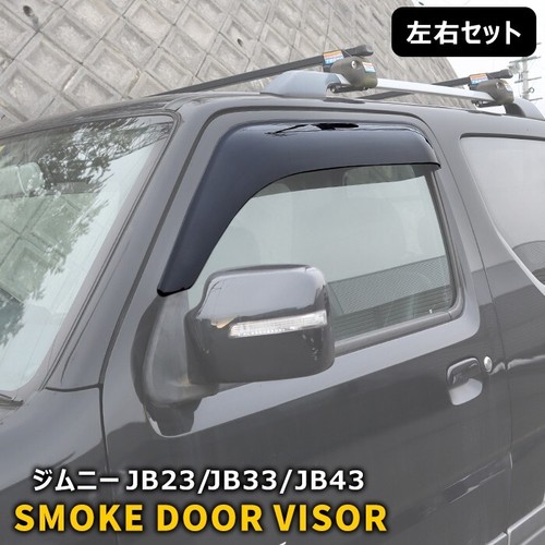 Suzuki jimny jb23 jb33 jb43 - jb33,